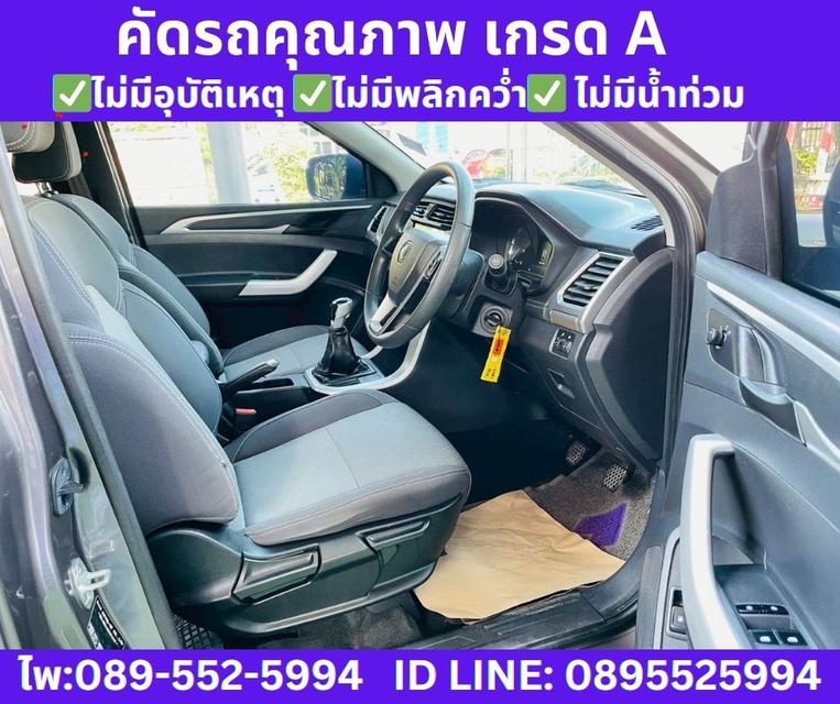 MG EXTENDER 2.0 GIANT CAB D MT ปี 2024 รูปที่ 8