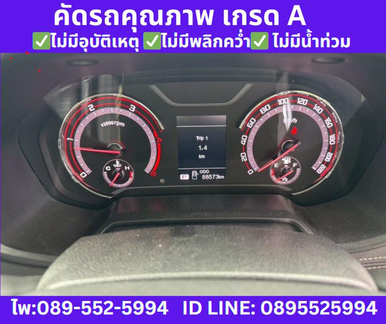 2021 เกียร์ออโต้ MG Extender 2.0 Double Cab Grand D 13