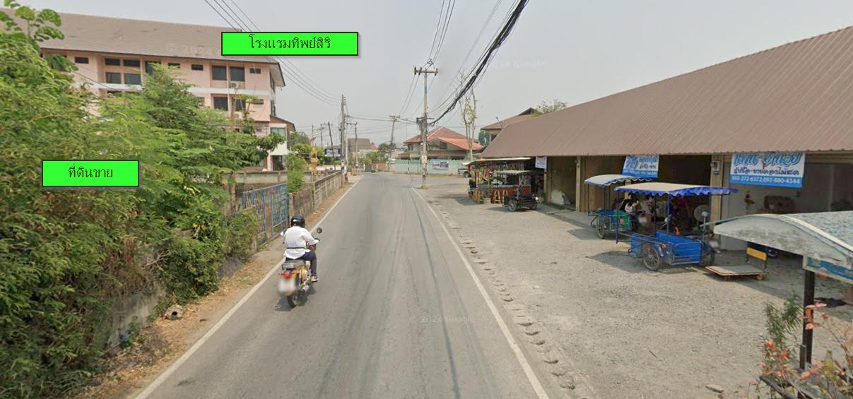 ***ขายที่ดินพร้อมบ้านชั้นเดียว เชียงใหม่ ที่ดินแปลงสวย ทำเลดี เหมาะสำหรับสร้างบ้านหรือทำธุรกิจ*** 4