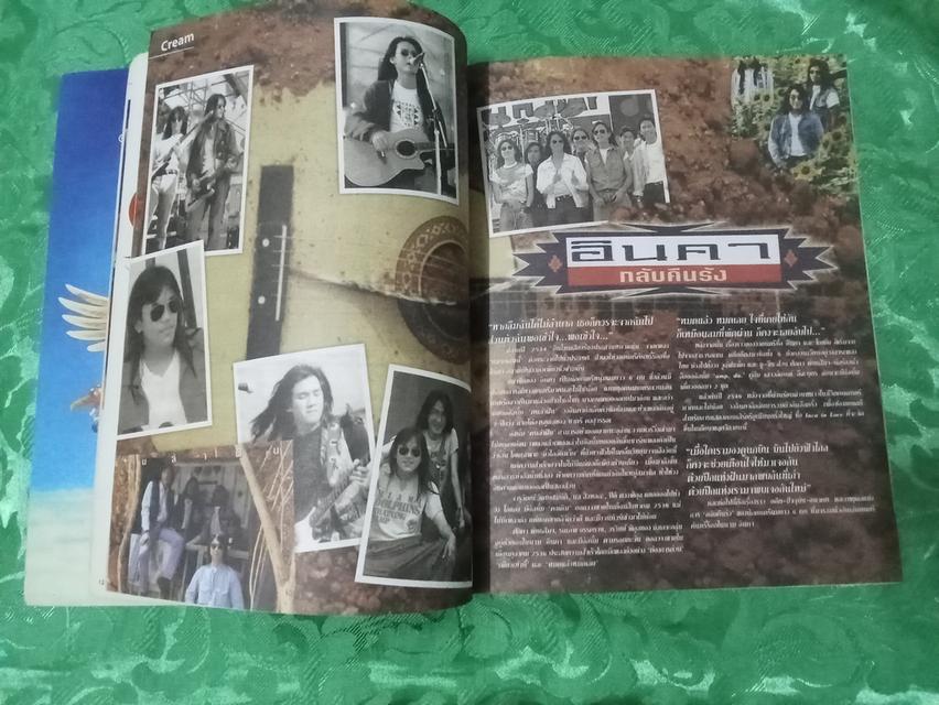 นิตยสาร HAMBURGER ปก วง อินคา