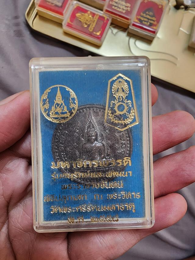 เหรียญพระพุทธชินราช - สมเด็จพระนเรศวรมหาราช (มหาจักรพรรดิ) รุ่นอนุรักษ์และพัฒนาพระราชวังจันทน์ 2558