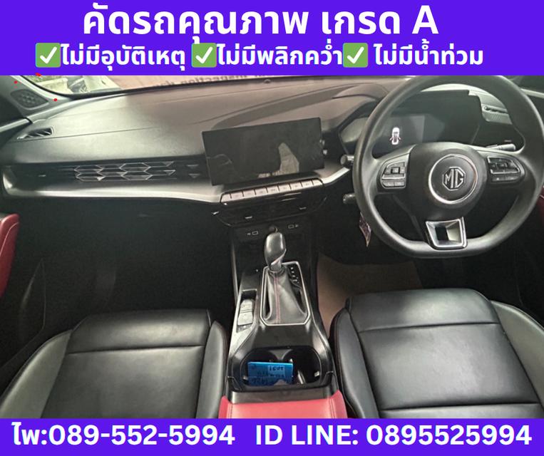 2025 MG MG5 1.5 X SUNROOF 9