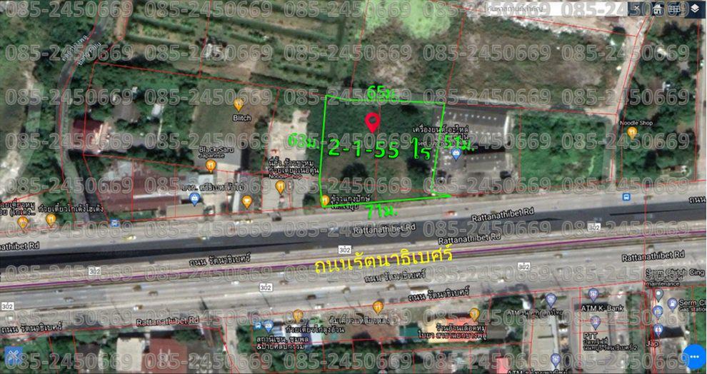 รูป ที่ดินติดถนนรัตนาธิเบศร์2ไร่กว่า ใกล้สถานีรถไฟฟ้าบางพลู350เมตร 1