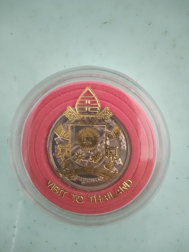 เหรียญที่ระลึกเสด็จประเทศไทย 1