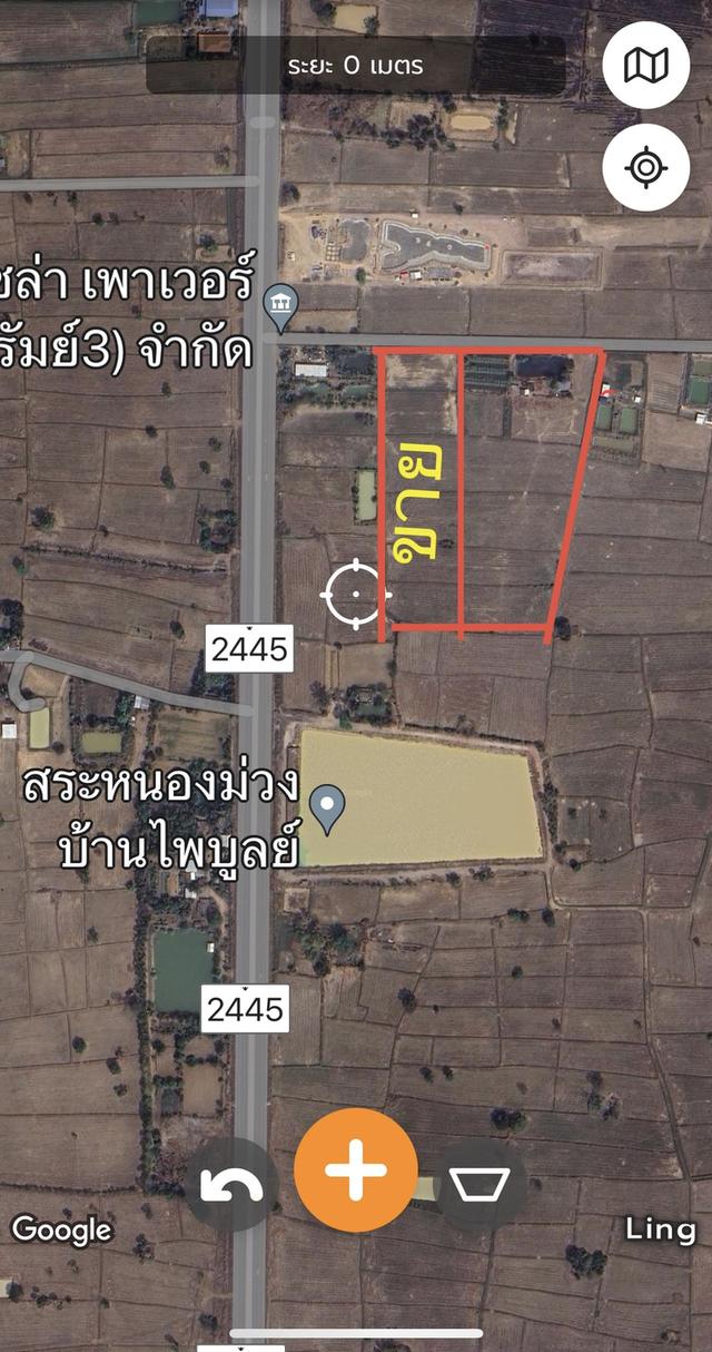 ที่ดิน 1