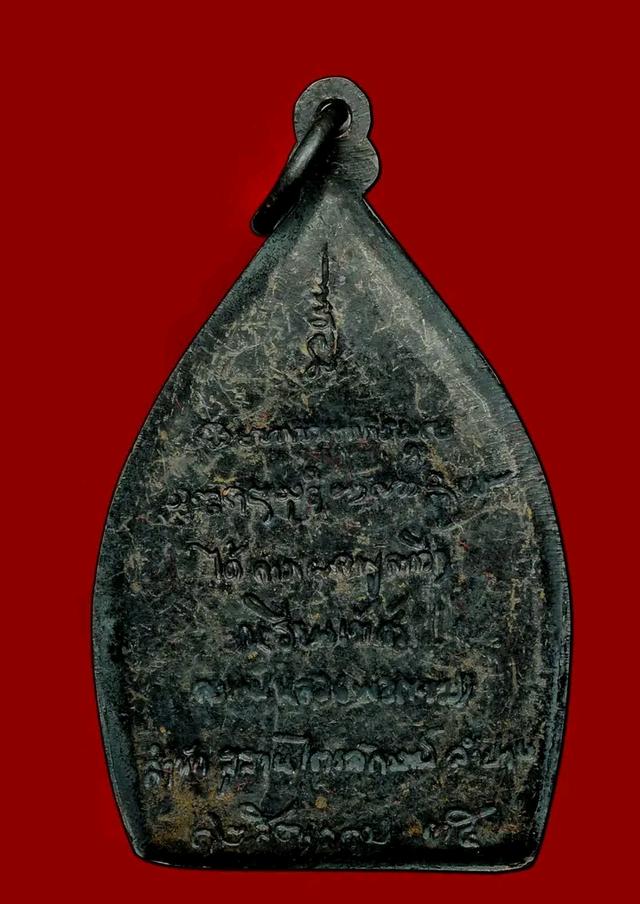 mini product image 2