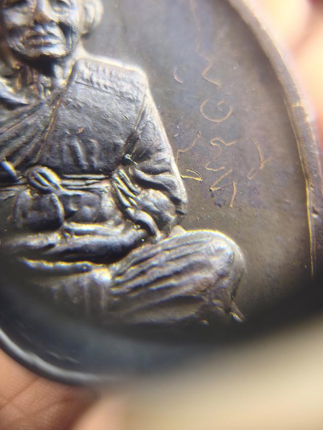 เหรียญเจริญพรหลวง พ่อยิดทวัดหนองจอก กุยบุร ปี 37ี