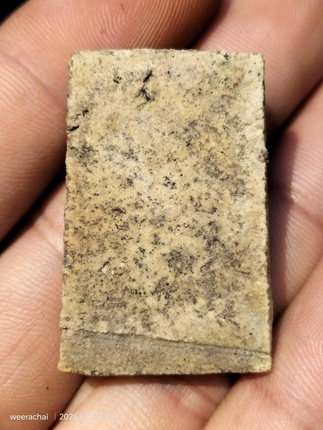 พระสมเด็จวัดระฆังพิมพ์ใหญ่มาตรฐานสากลนิยม รูปที่ 6