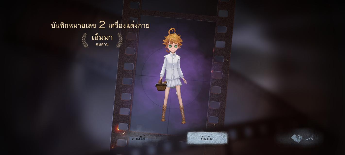 รหัสรีไอเดน