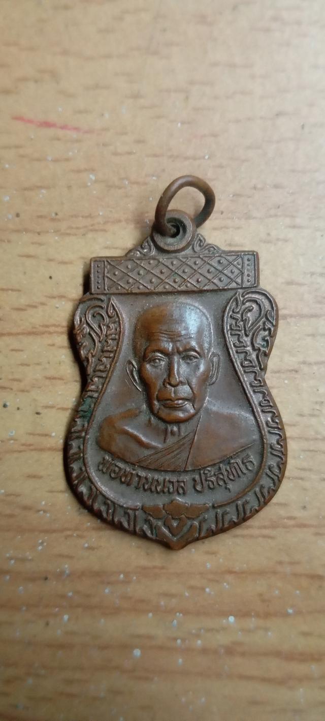 พ่อท่านนวล วัดไสหร้า