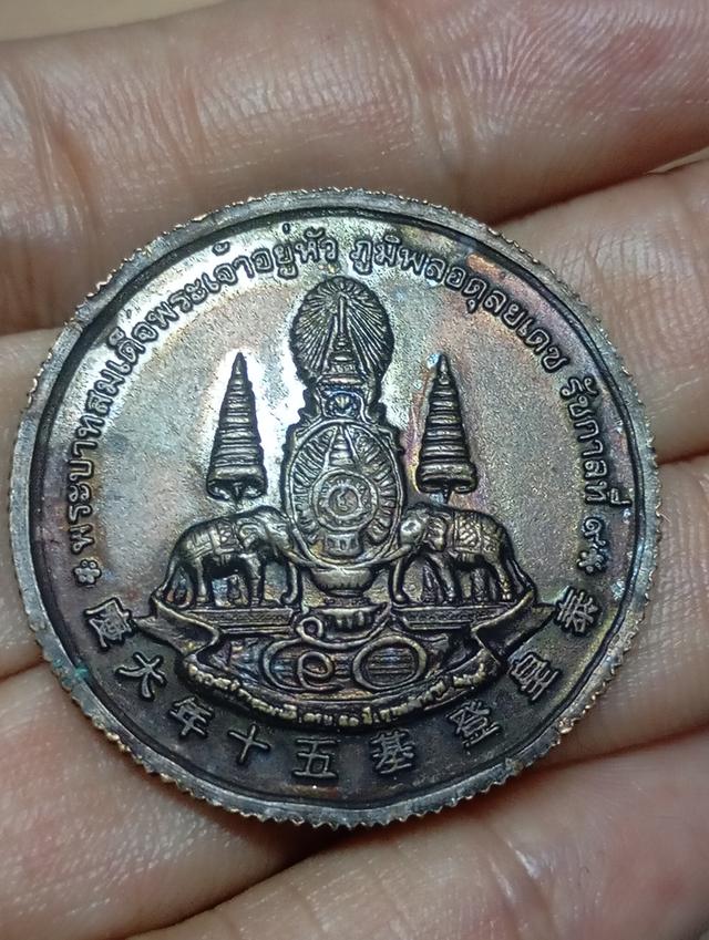 เหรียญแปดเซียนฉลองครองราชย์ 50 ปี