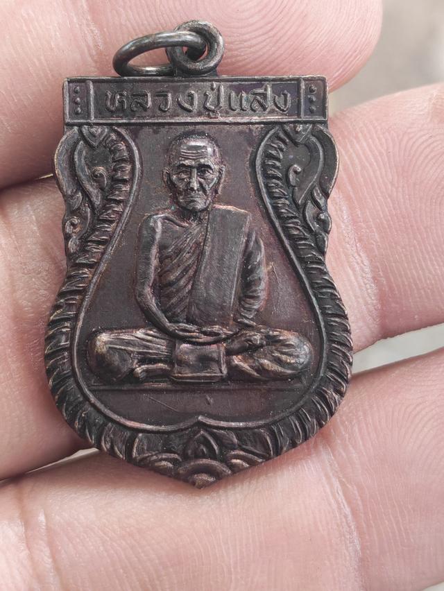 พระเครื่อง 16