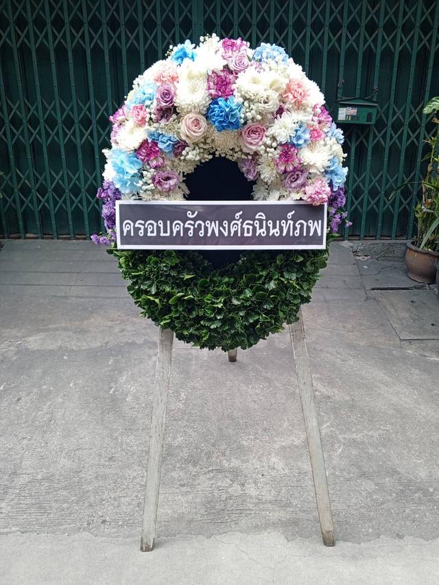 พวงหรีดกระดานสวยๆ ไว้อาลัยผู้วายชนม์เป็นครั้งสุดท้าย ส่งวัดศรีเอี่ยม