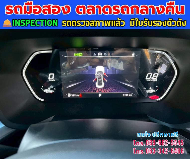 🚗ปี2024 MG MG5 1.5 X 🚗ไมล์แท้ 6,xxx กม. 🚗เกียร์ออโต้  🚗เครื่องเบนซิน 15