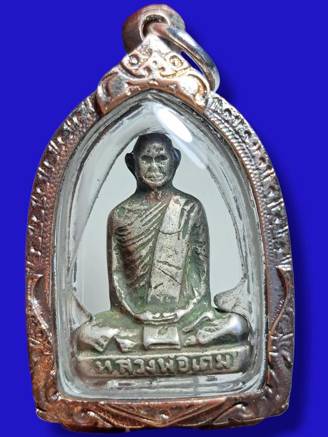 หลวงพ่อเดิม