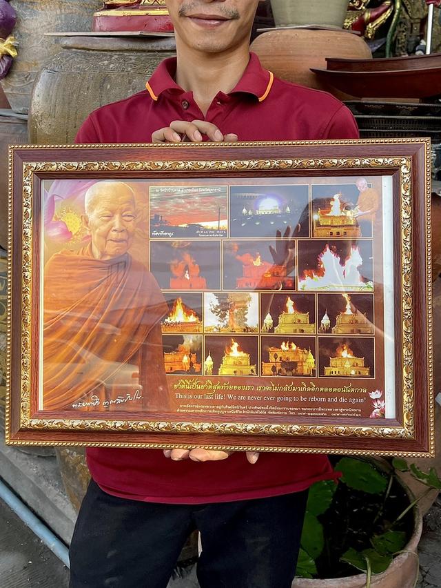 กรอบรูป หลวงตามหาบัว วาระ98ปี ขนาด15x21นิ้ว ภาพหลวงตามหาบัว