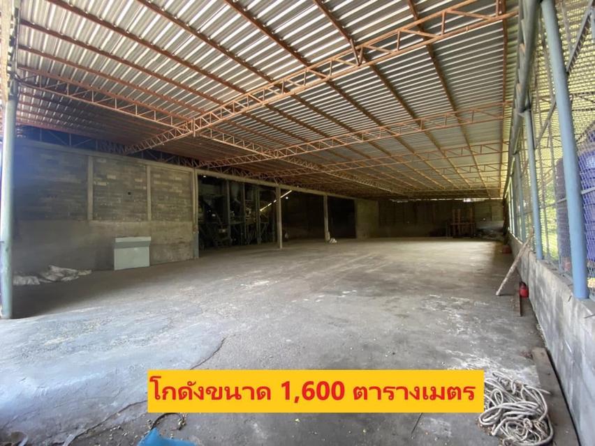 ขาย ที่ดินพร้อมสิ่งปลูกสร้าง โกดัง 7