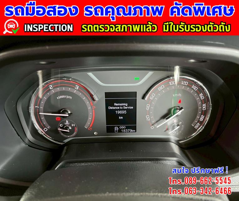 👑ปี2023 MG Extender 2.0 GIANT CAB Grand D  📸️ไมล์แท้ 18,000 กม. รับรองศูนย์ถึงปี 2026  16