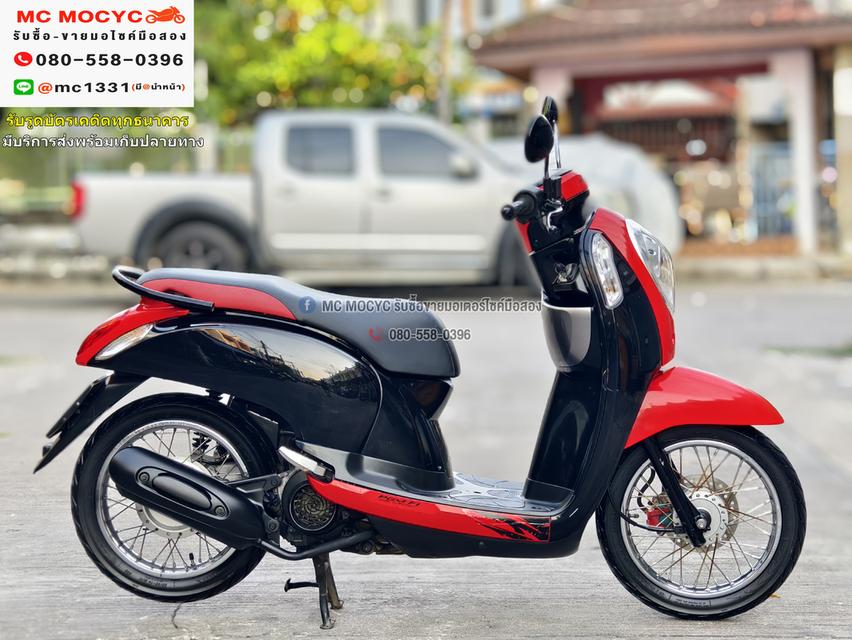 Scoopy i 2013 รถบ้านแท้ เครื่องท่อเดิมๆ ชุดสีสวย มีเล่มเขียวครบพร้อมโอน No892  4