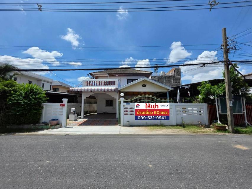 ให้เช่า บ้านเดี่ยว ซอยโกสุมรวมใจ 3 60 ตรว. 200 ตรม. 4 นอน 2 น้ำ ใกล้สนามบินดอนเมือง ใกล้ รร. นานาชาติฮาร์โรว์ 1