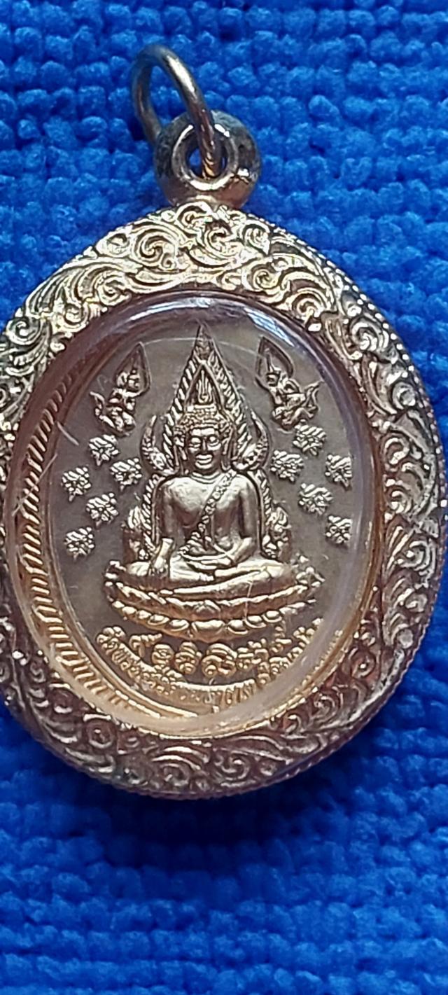 เหรียญพระพุทธชินราชหลังพระประจำวันเกิดวันเสาร์ รูปที่ 3