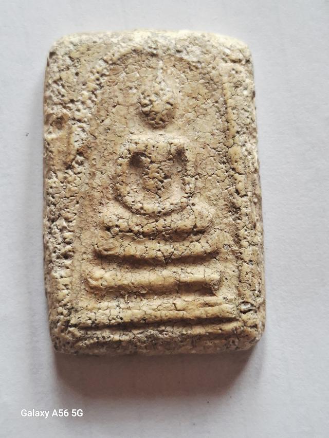 พระสมเด็จวัดระฆัง ยุคต้น