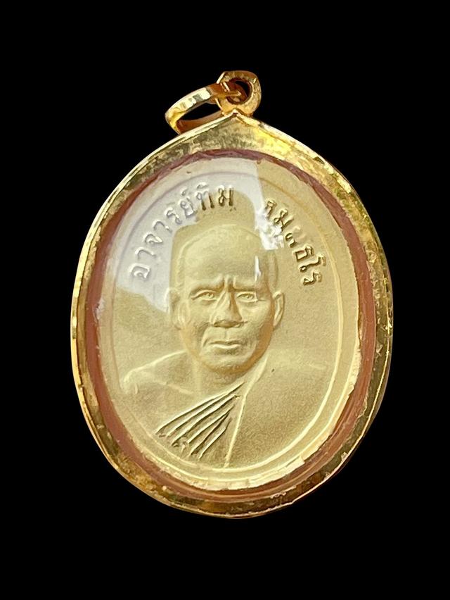 เม็ดแตงหลวงปู่ทวดปี22 หลังอาจารย์ทิม เนื้อทองคำ กรอบทอง