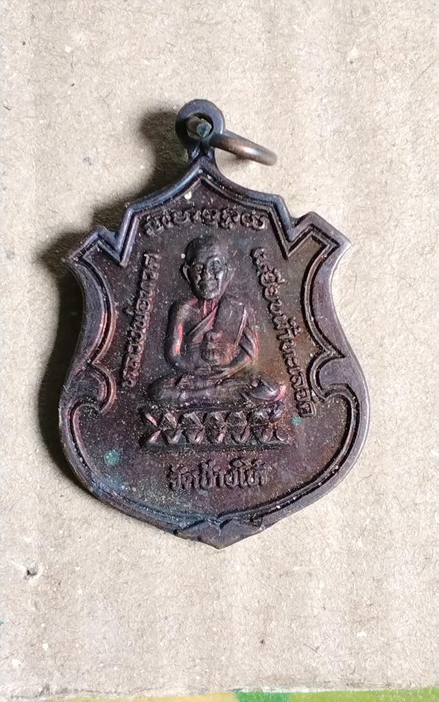 พระเครื่องและพระทั่วไป รูปที่ 15