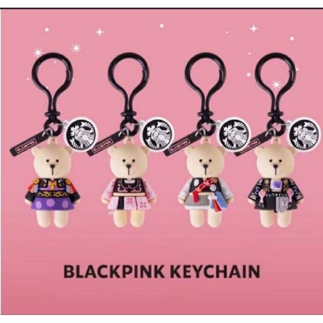 Blackpink Keychain 2
