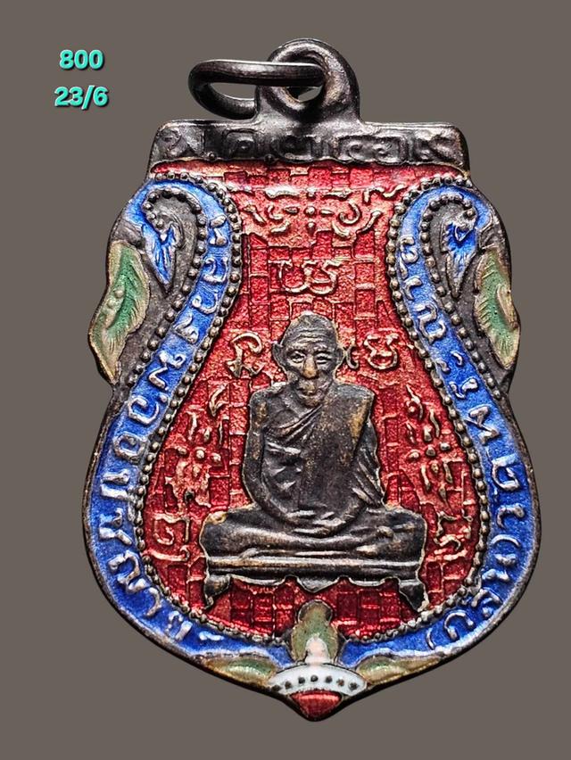 23/6#ขายพระบ้านเก่าเก็บ