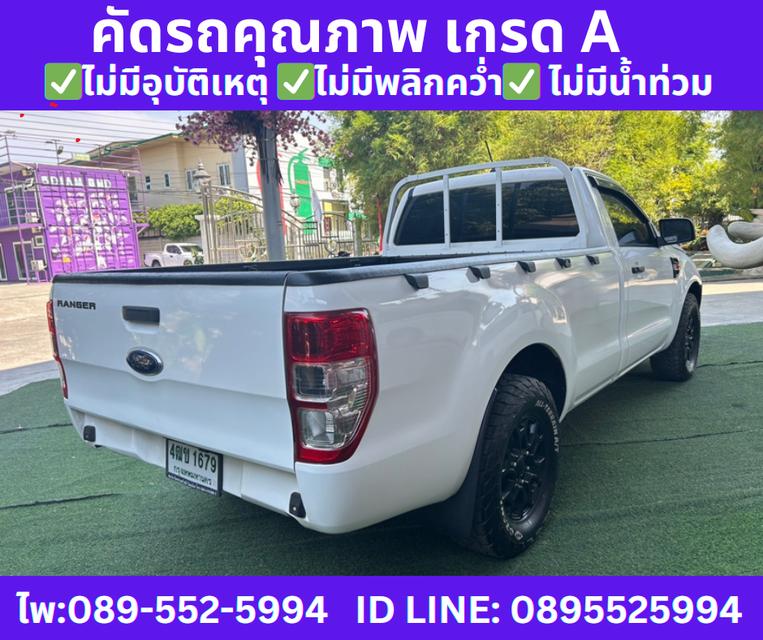 ปี2022 FORD RANGER 2.2 SINGLE CAB XL MT  5