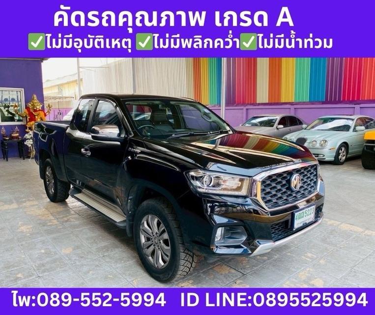 MG EXTENDER 2.0 GIANT CAB GRAND X ปี 2022 รูปที่ 3
