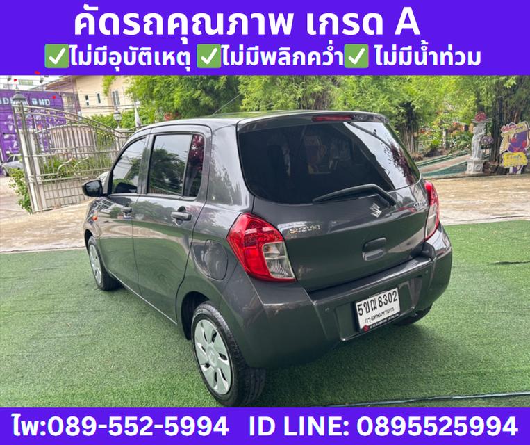 2024 เกียร์ออโต้ Suzuki Celerio 1.0 GL Hatchback