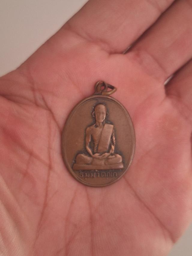เหรียญเจ้าคุณนร วัดเทพศิรินทร์