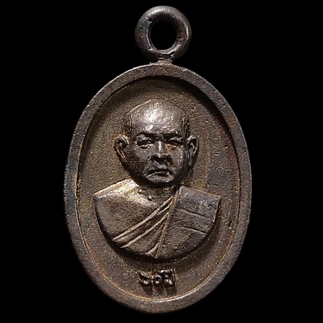 เหรียญหล่อ หลวงพ่อรัง สัจจวโร วัดอมฤตวารี จ.อุทัยธานี