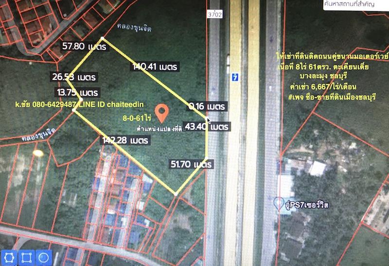 ขายที่ดินตะเคียนเตี้ย 8ไร่ ติดถนนคู่ขนานมอเตอร์เวย์ (7)ผังเมือง EEC สีเหลืองอ่อน ตำบลตะเคียนเตี้ย อำเภอบางละมุง 6
