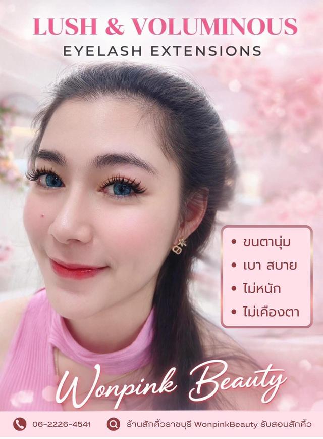 Wonpink Beauty Huahin (ร้านสักคิ้วหัวหินใบหม่อน) ร้านสักคิ้วหัวหิน สักคิ้วโหงวเฮ้ง ฝังสีปาก สักอายไลเนอร์ ลิฟต์ขนตา จี้ไฝ แว๊กซ์คิ้ว ครบจบในที่เดียว รูปย่อยที่ 3