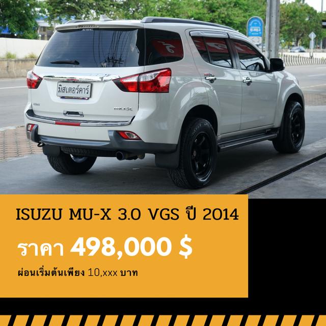 ðĐISUZU MU-X 3.0 DVD VGS 2014