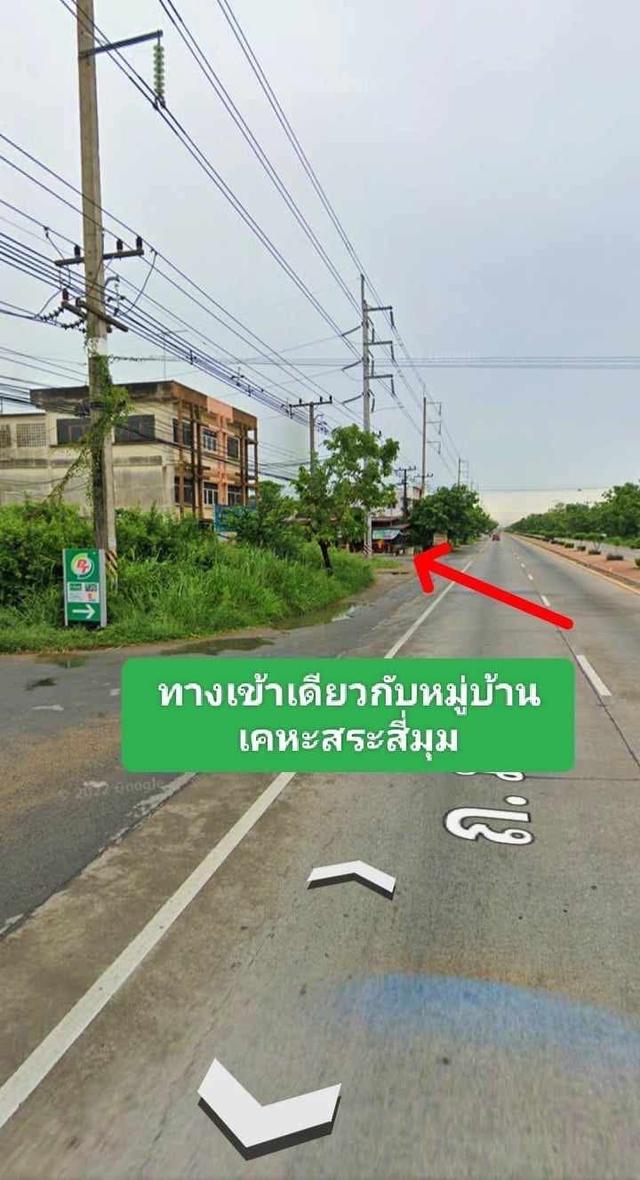 **ขาย** ที่ดิน10ไร่ ใกล้มหาวิทยาลัยเกษตรกำแพงแสน 3