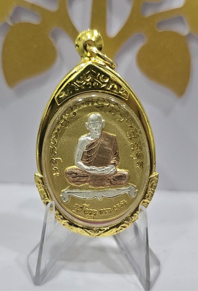 หลวงพ่อพัฒน์ เหรียญเจริญพร2 (3K)