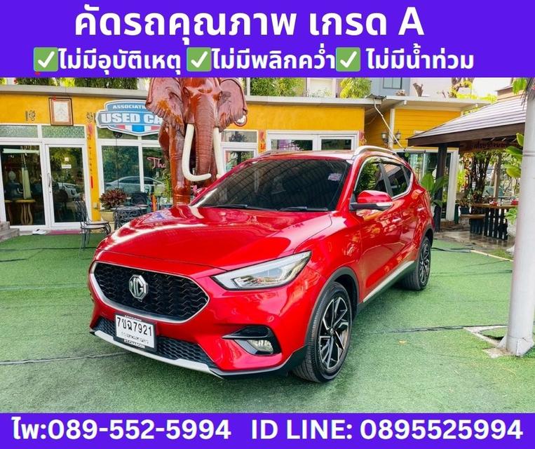 MG ZS 1.5 V SUNROOF ปี 2026 รูปที่ 2