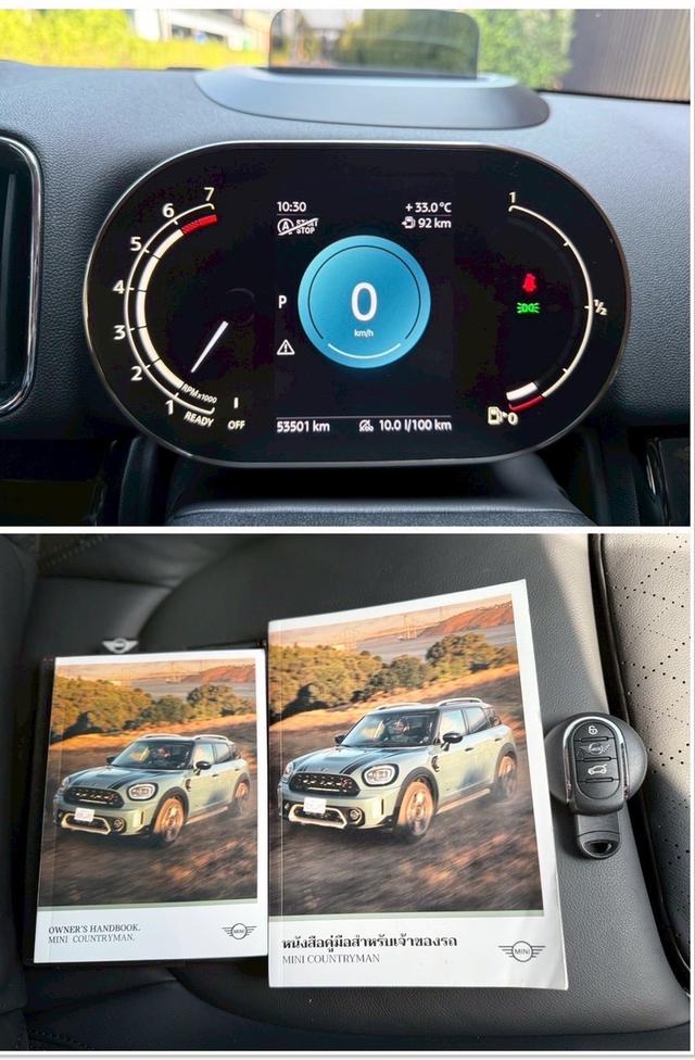 รหัสรถ AP1808 MINI Cooper S Countryman Highlands ปี 2022 รูปที่ 19