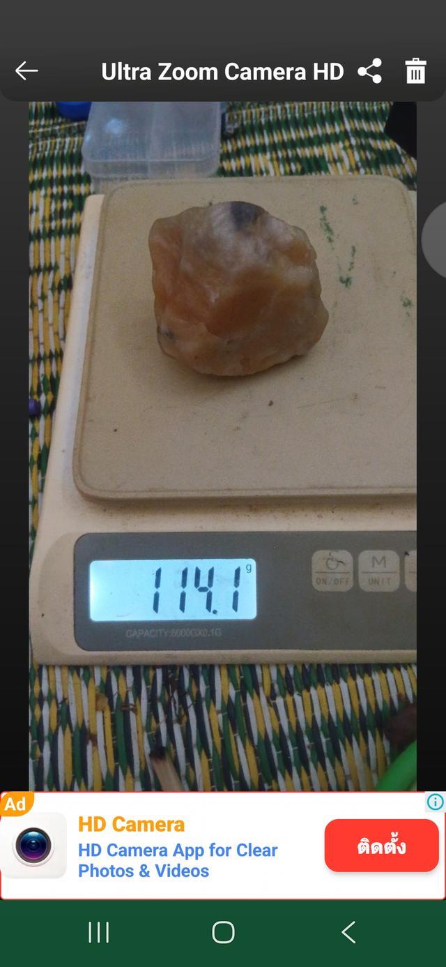 หินพลอยดิบธรรมชาติดิบ