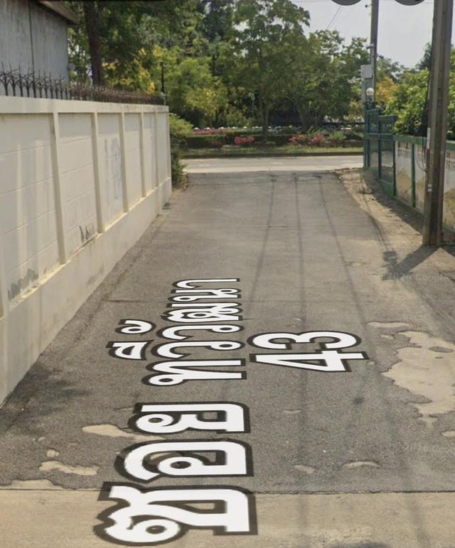 ที่ดินเปล่าซอยทวีวัฒนา 10