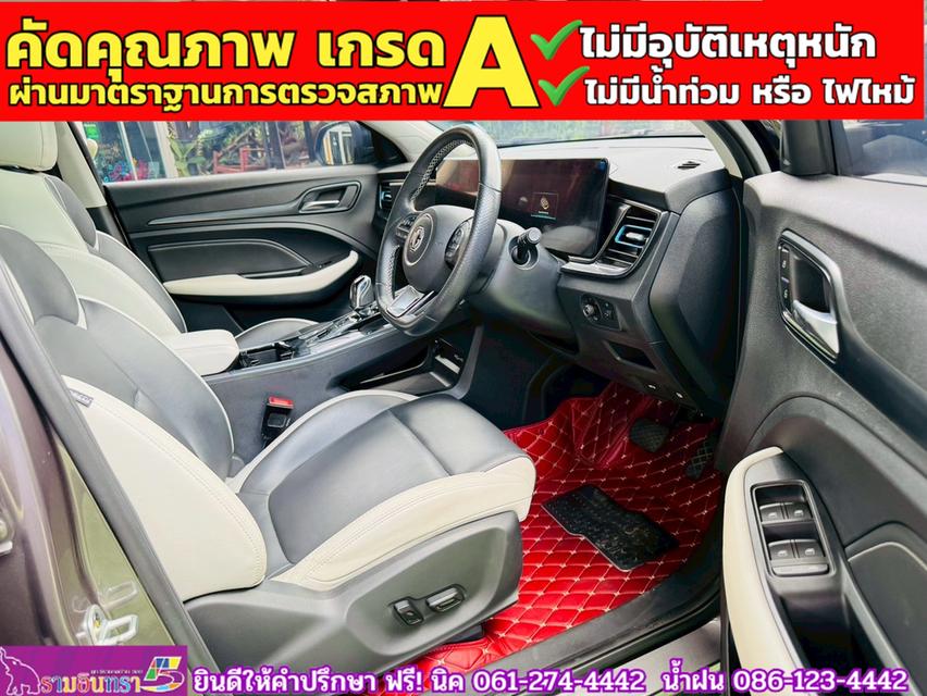MG VS HEV 1.5 X TwoTone ปี 2024