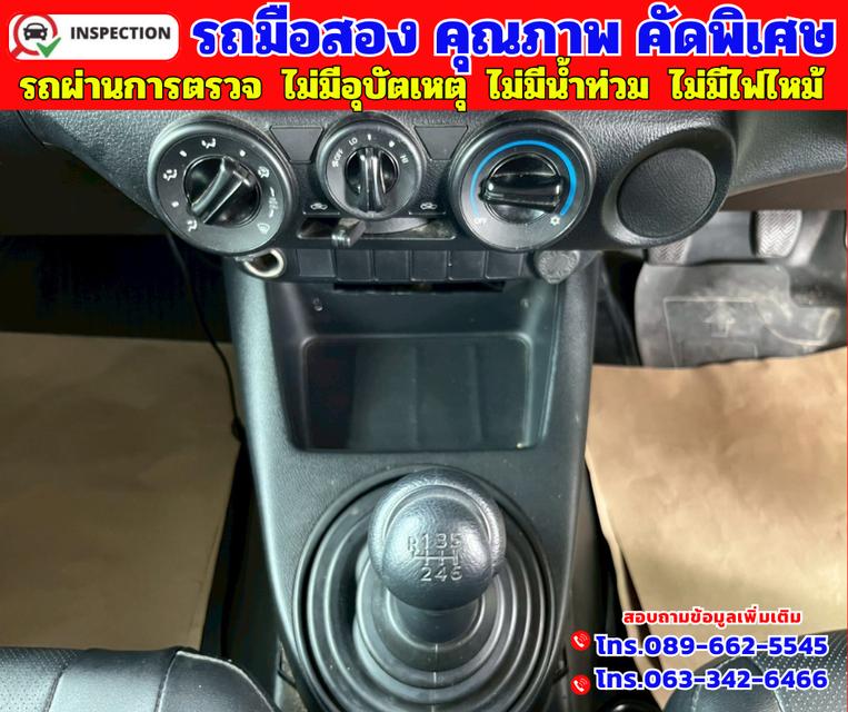 🟠ปี2024 Toyota Hilux Revo 2.4 SINGLE Entry 🟠เกียร์ธรรมดา 7