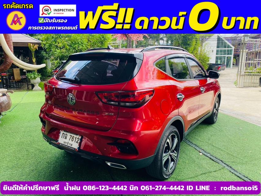 MG ZS 1.5 LIMITED EDITION ปี 2023 5