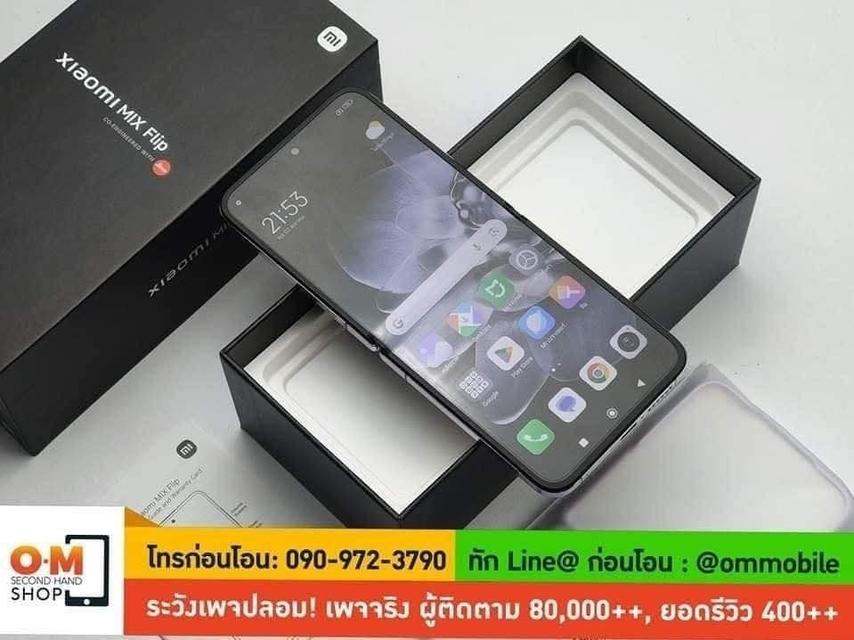 ขาย/แลก Xiaomi Mix Filp 12/512 Purple ศูนย์ไทย ประกันยาวถึงปี 2026 สภาพสวยมาก ครบกล่อง เพียง 22,990 บาท 