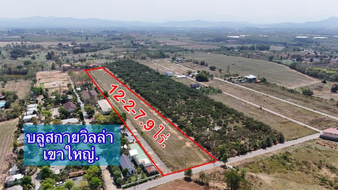 ขายที่ดินปากช่องขนงพระ บรรยากาศสุดว้าว.ใกล้ด่านขึ้นลงมอเตอร์เวย์M6 12-2-7.9 ไร่. (ติด.บูลสกายวิลล่า) | 5,000บ./ตร.ว อ.ปากช่อง จ.นครราชสีมา 2