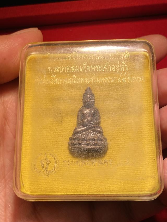 (เนื้อนวโลหะ) พระกริ่งพุทธพรรณีศรีธรรมเภสัช (พระกริ่ง กทม.) เฉลิมพระชนมพรรษา ๘๔ พรรษา พระบาทสมเด็จพระเจ้าอยู่หัว ปี ๒๕๕๔ 6